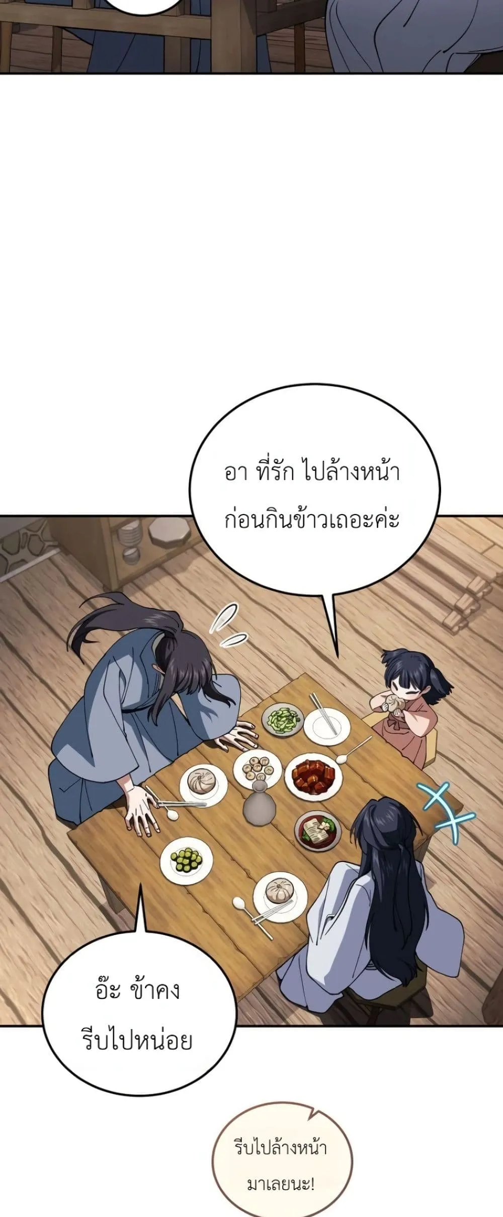 Manga-lc-com อ่านมังงะ อ่านการ์ตูน ออนไลน์ ฟรี My Father Is the Number One Under Heaven ตอนที่ 1 2 3 4 5 6 7 8 9 10 11 12 13 14 ฟรี ไม่มีโฆษณา Manga-lc - อ่าน มังงะ อ่าน การ์ตูน ออนไลน์ อ่านมังงะ ฟรี