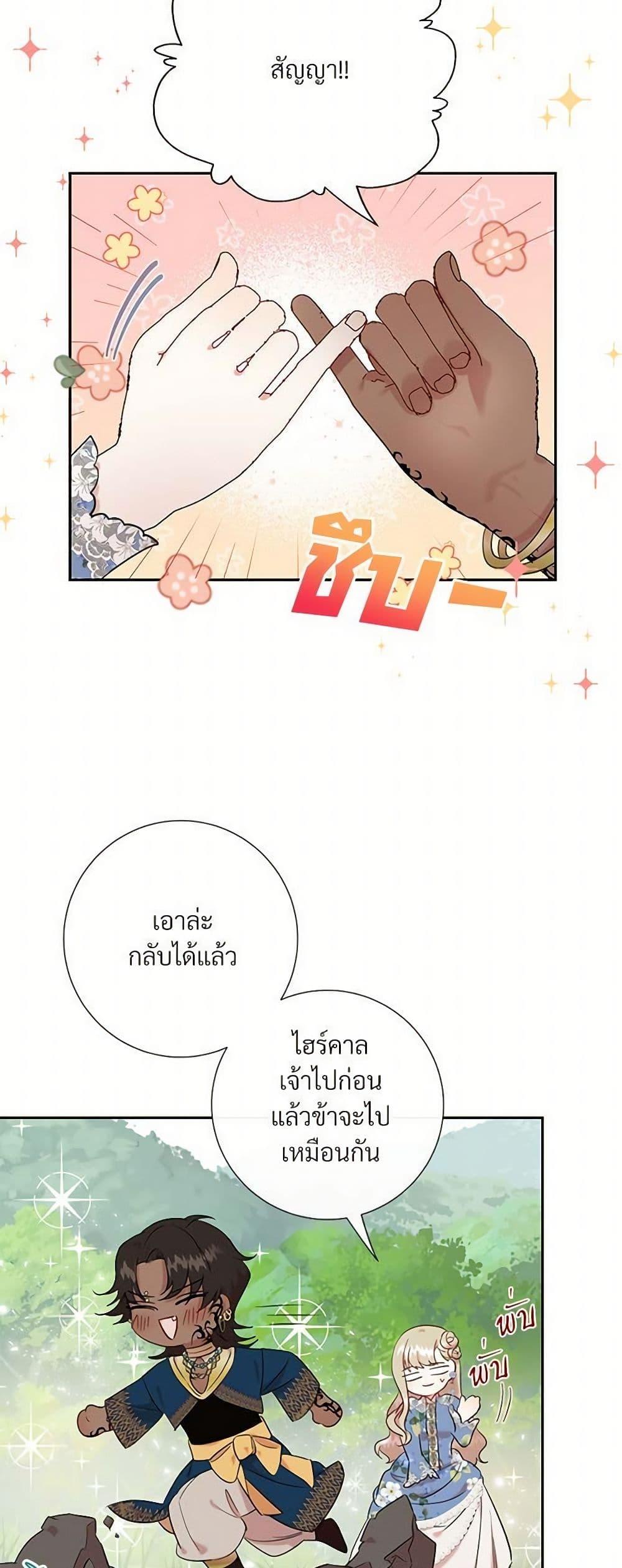 Manga-lc-com อ่านมังงะ อ่านการ์ตูน ออนไลน์ ฟรี Please Don’t Eat Me! ตอนที่ 1 2 3 4 5 6 7 8 9 10 11 12 13 14 ฟรี ไม่มีโฆษณา Manga-lc - อ่าน มังงะ อ่าน การ์ตูน ออนไลน์ อ่านมังงะ ฟรี