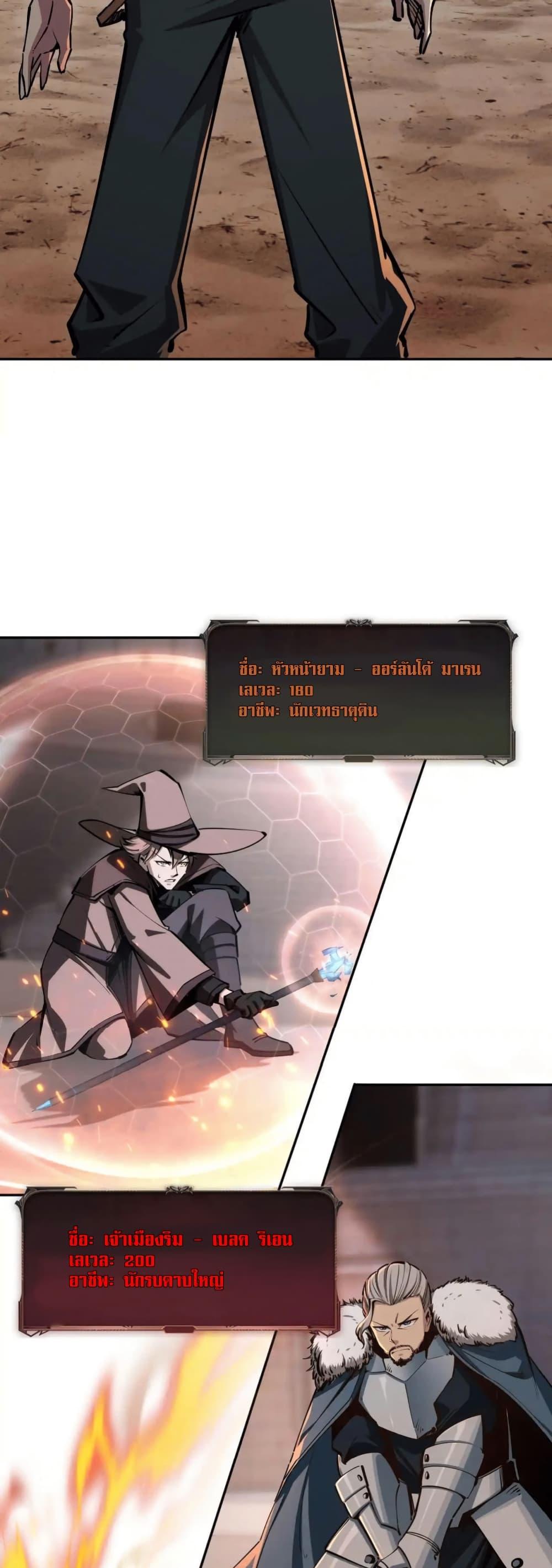 Manga-lc-com อ่านมังงะ อ่านการ์ตูน ออนไลน์ ฟรี All People Scramble for the Tower, I Cleared 999 Floors in Advance ตอนที่ 1 2 3 4 5 6 7 8 9 10 11 12 13 14 ฟรี ไม่มีโฆษณา Manga-lc - อ่าน มังงะ อ่าน การ์ตูน ออนไลน์ อ่านมังงะ ฟรี