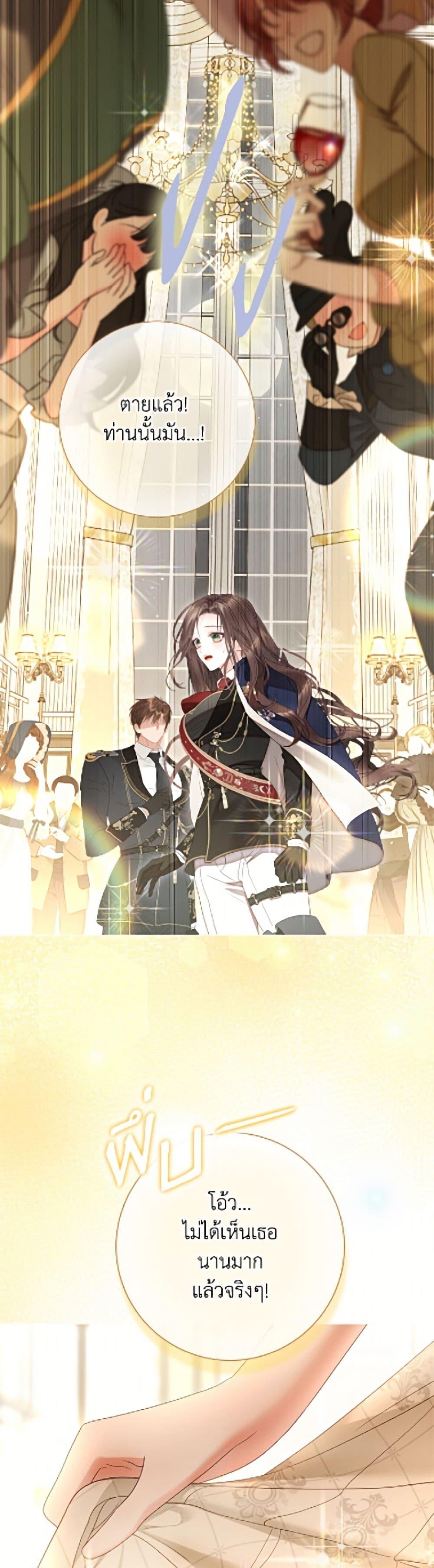 Manga-lc-com อ่านมังงะ อ่านการ์ตูน ออนไลน์ ฟรี The World Without My Sister Who Everyone Loved ตอนที่ 1 2 3 4 5 6 7 8 9 10 11 12 13 14 ฟรี ไม่มีโฆษณา Manga-lc - อ่าน มังงะ อ่าน การ์ตูน ออนไลน์ อ่านมังงะ ฟรี