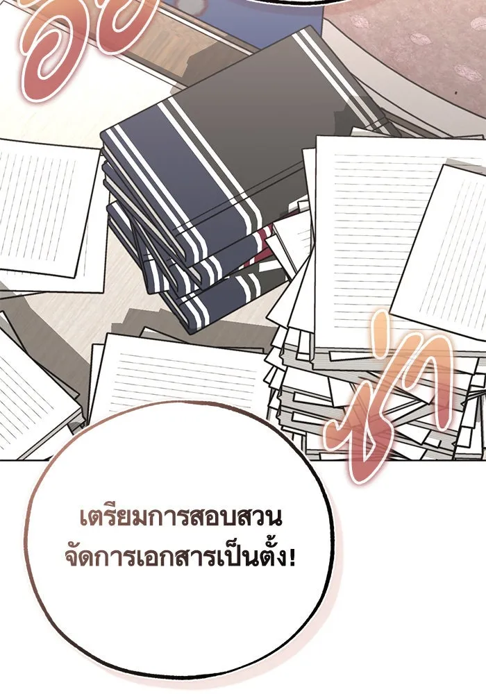 บุตรีดยุกขอไม่แต่งงานbrกับหนุ่มในฝัน ตอนที่ 78 รูปที่ 106