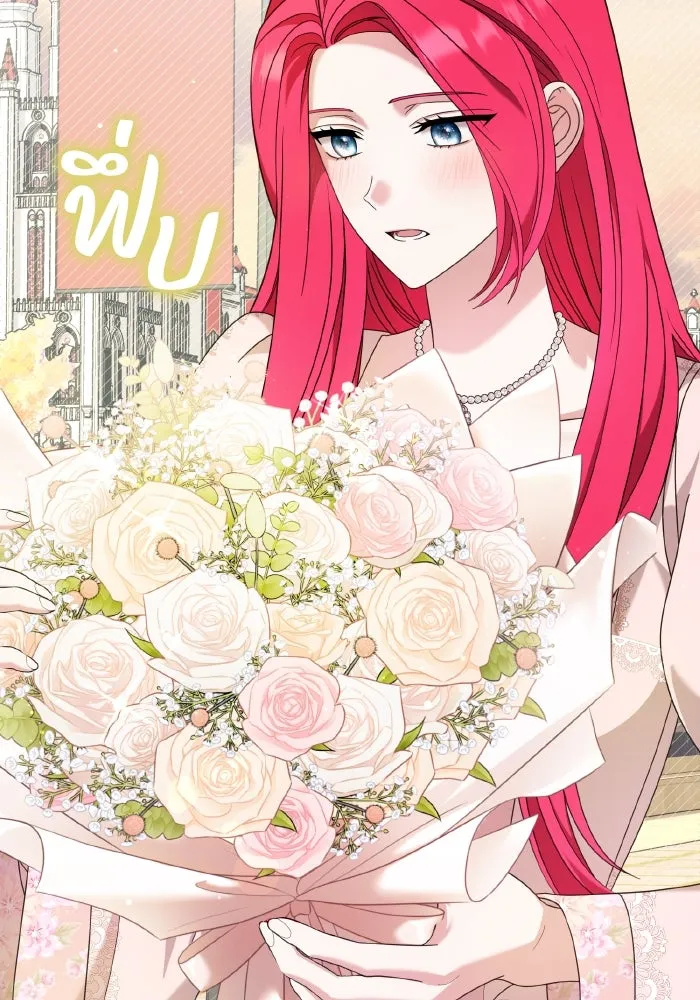 ทำแบบนี้ไม่ได้เพคะ องค์ชาย ตอนที่ 46 รูปที่ 56