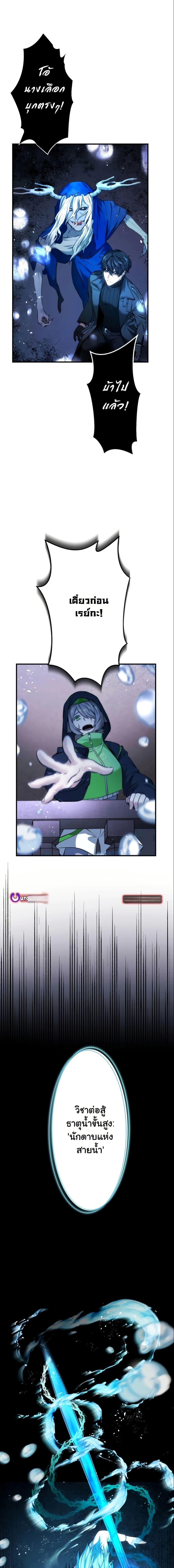 Manga-lc-com อ่านมังงะ อ่านการ์ตูน ออนไลน์ ฟรี Revenge of the Unrivaled Streamer ตอนที่ 1 2 3 4 5 6 7 8 9 10 11 12 13 14 ฟรี ไม่มีโฆษณา Manga-lc - อ่าน มังงะ อ่าน การ์ตูน ออนไลน์ อ่านมังงะ ฟรี