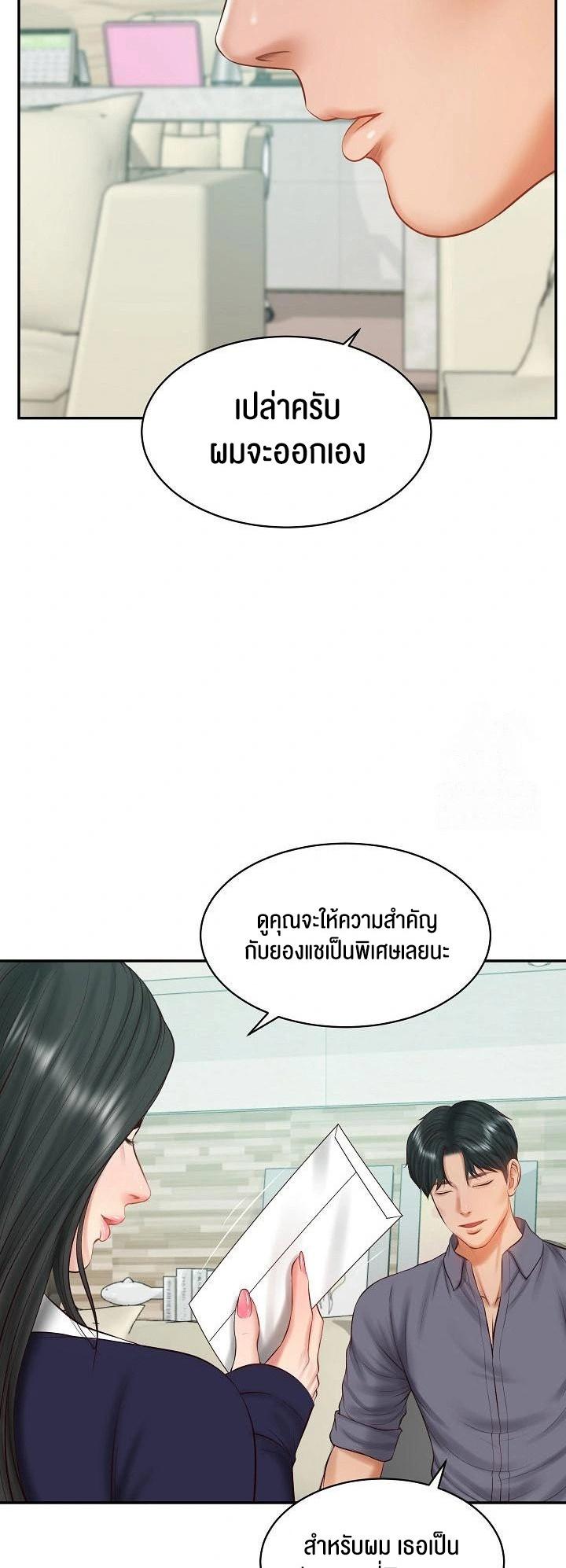Doujin-Lc- อ่าน โดจิน มังฮวา เกาหลี ญี่ปุ่น จีน แปลไทย The Billionaire’s Monster Cock Son-In-Law ตอนที่ 1 2 3 4 5 6 7 8 9 10 11 12 13 14 ฟรี ไม่มีโฆษณา อ่าน โดจิน Manhwa เกาหลี ญี่ปุ่น จีน เรามีครบ คัดมาให้เน้นๆ โดจิน 18+ รับประกันความฟินโดย  Doujin Lc