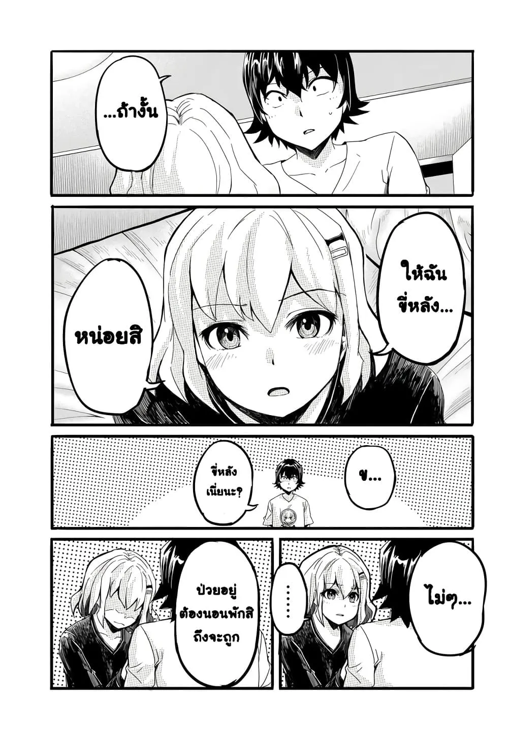 Manga-lc-com อ่านมังงะ อ่านการ์ตูน ออนไลน์ ฟรี Aru Hi Totsuzen Gal no Iinazuke ga Dekita ตอนที่ 1 2 3 4 5 6 7 8 9 10 11 12 13 14 ฟรี ไม่มีโฆษณา Manga-lc - อ่าน มังงะ อ่าน การ์ตูน ออนไลน์ อ่านมังงะ ฟรี