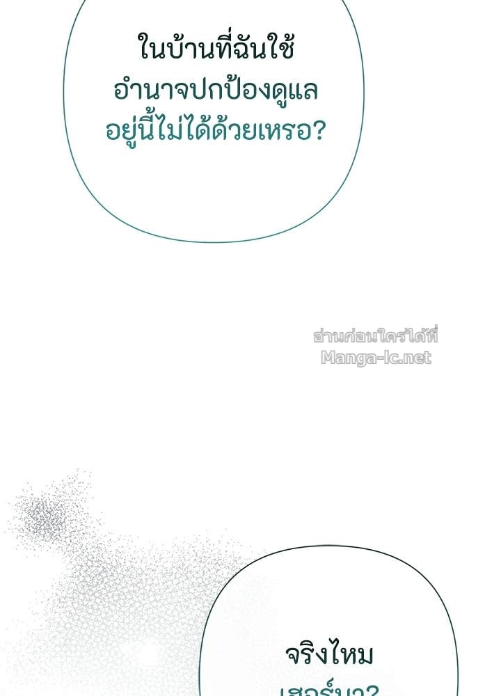 Doujin-Lc- อ่าน โดจิน มังฮวา เกาหลี ญี่ปุ่น จีน แปลไทย องค์ชายผู้อื้อฉาว ตอนที่ 1 2 3 4 5 6 7 8 9 10 11 12 13 14 ฟรี ไม่มีโฆษณา อ่าน โดจิน Manhwa เกาหลี ญี่ปุ่น จีน เรามีครบ คัดมาให้เน้นๆ โดจิน 18+ รับประกันความฟินโดย Doujin Lc