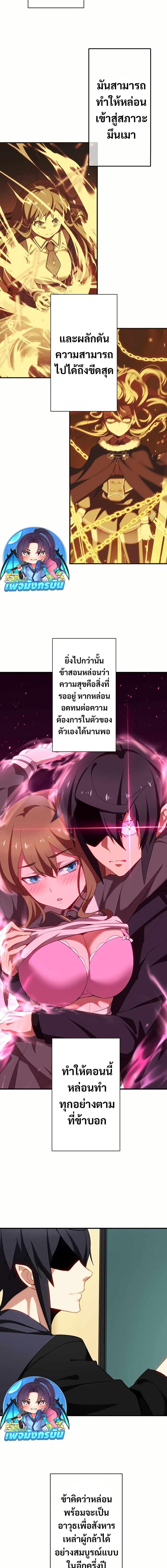 Manga-lc-com อ่านมังงะ อ่านการ์ตูน ออนไลน์ ฟรี Avenger of Mystical Eyes Blood Parasite ตอนที่ 1 2 3 4 5 6 7 8 9 10 11 12 13 14 ฟรี ไม่มีโฆษณา Manga-lc - อ่าน มังงะ อ่าน การ์ตูน ออนไลน์ อ่านมังงะ ฟรี