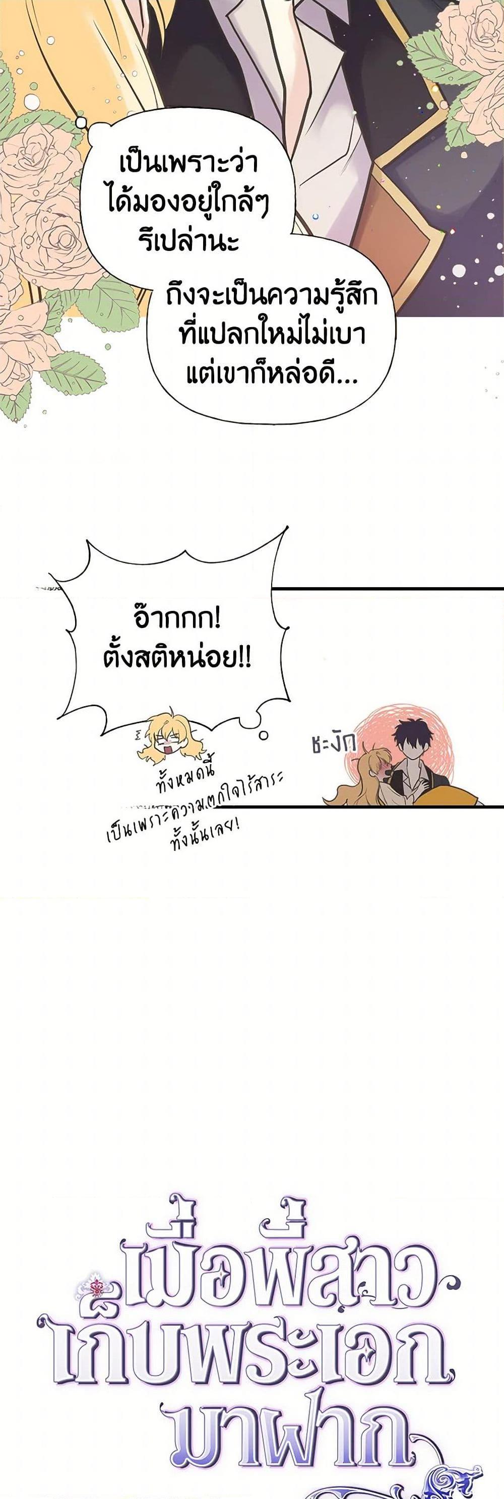 Manga-lc-com อ่านมังงะ อ่านการ์ตูน ออนไลน์ ฟรี My Sister Picked up the Male Lead ตอนที่ 1 2 3 4 5 6 7 8 9 10 11 12 13 14 ฟรี ไม่มีโฆษณา Manga-lc - อ่าน มังงะ อ่าน การ์ตูน ออนไลน์ อ่านมังงะ ฟรี