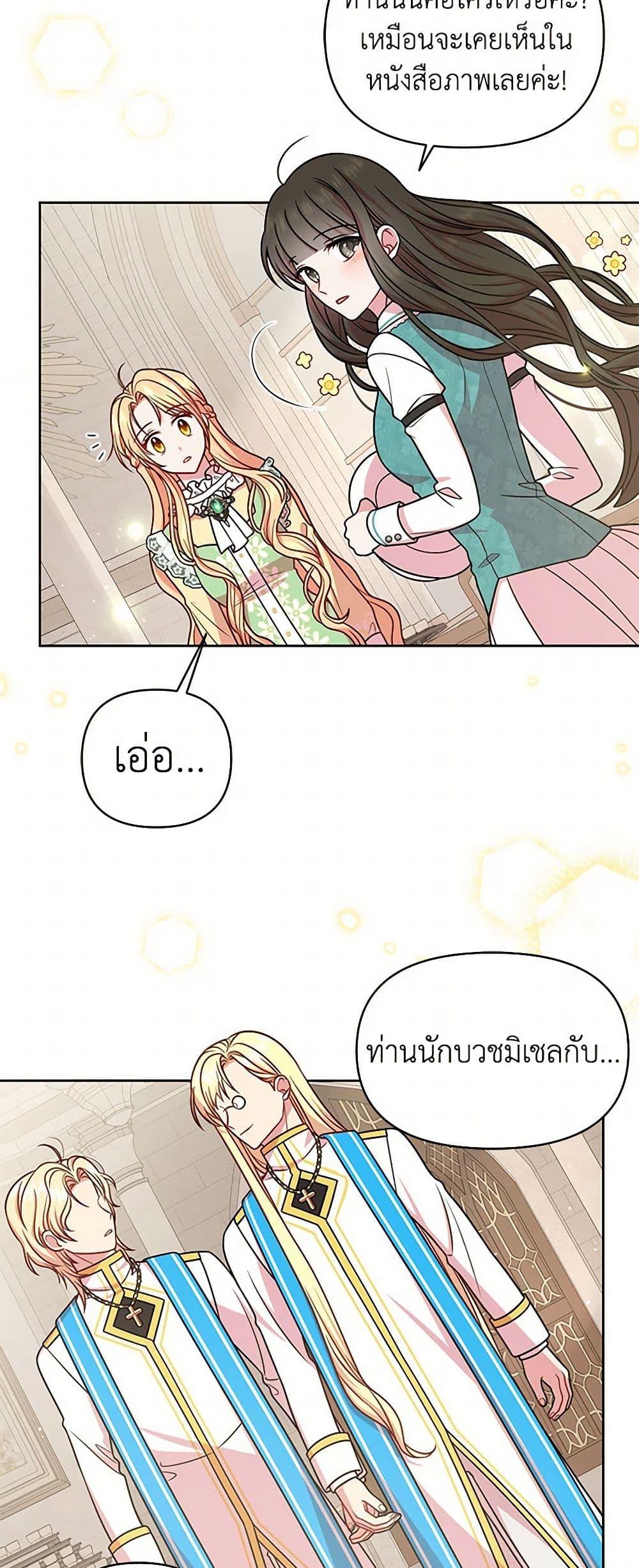 Manga-lc-com อ่านมังงะ อ่านการ์ตูน ออนไลน์ ฟรี My BFF is a Tyrant in Training ตอนที่ 1 2 3 4 5 6 7 8 9 10 11 12 13 14 ฟรี ไม่มีโฆษณา Manga-lc - อ่าน มังงะ อ่าน การ์ตูน ออนไลน์ อ่านมังงะ ฟรี