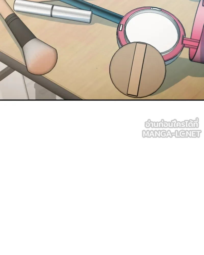 Pyramid Game เกมพีระมิด ตอนที่ 47 รูปที่ 99