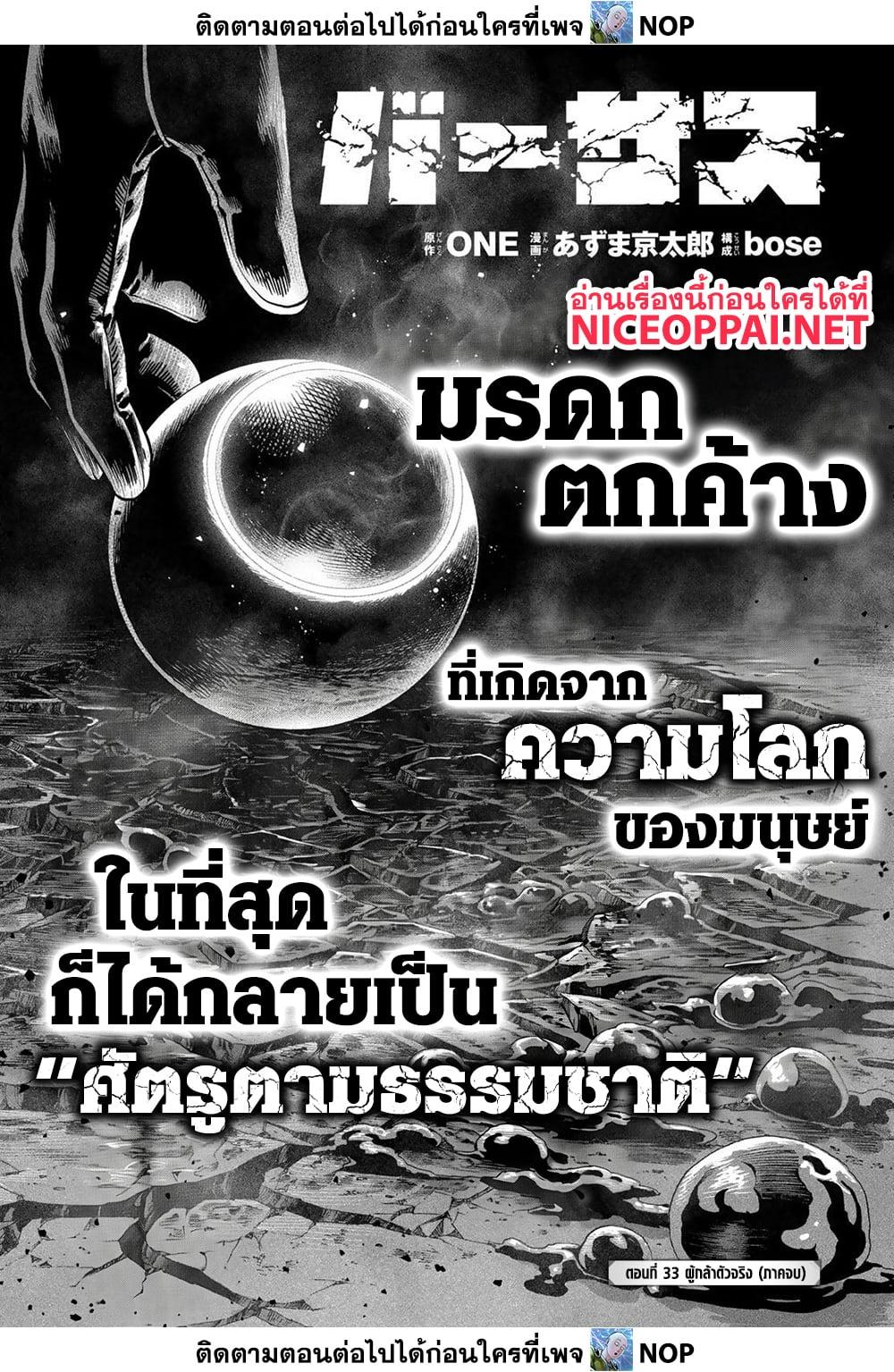 Manga-lc-com อ่านมังงะ อ่านการ์ตูน ออนไลน์ ฟรี Versus ตอนที่ 1 2 3 4 5 6 7 8 9 10 11 12 13 14 ฟรี ไม่มีโฆษณา Manga-lc - อ่าน มังงะ อ่าน การ์ตูน ออนไลน์ อ่านมังงะ ฟรี