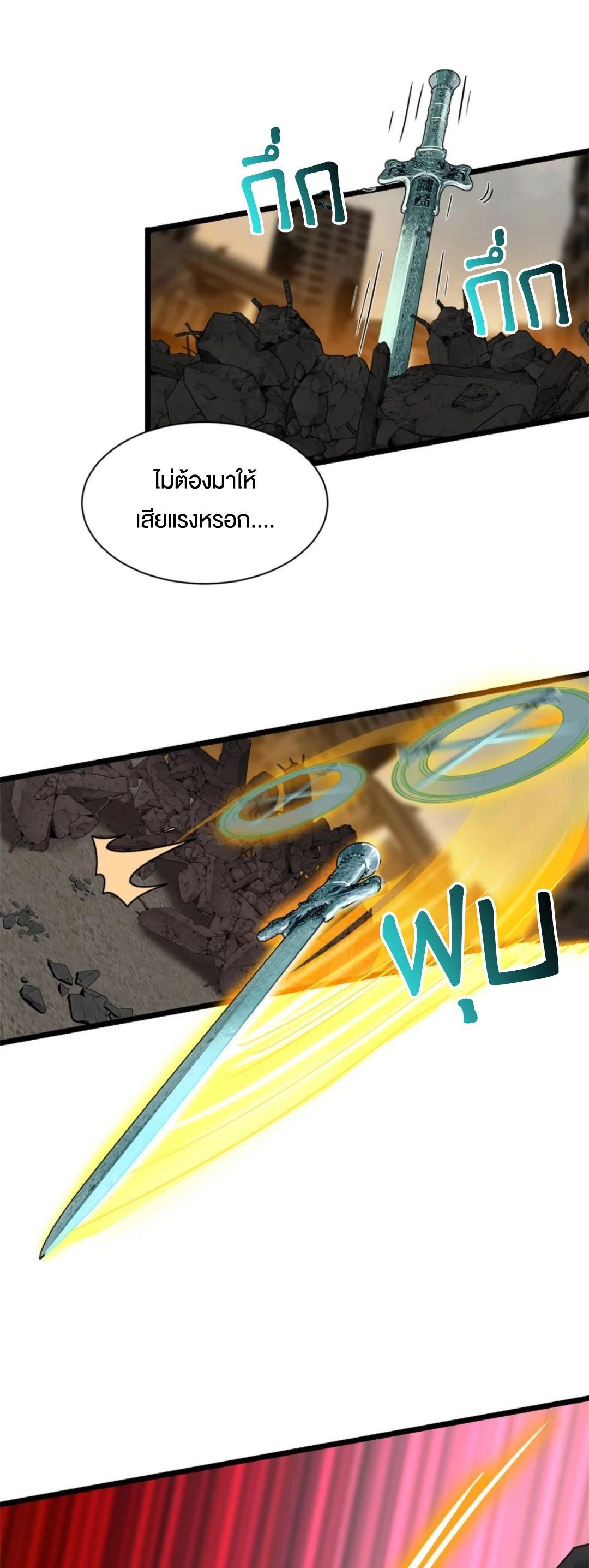 Manga-lc-com อ่านมังงะ อ่านการ์ตูน ออนไลน์ ฟรี Astral pet store ตอนที่ 1 2 3 4 5 6 7 8 9 10 11 12 13 14 ฟรี ไม่มีโฆษณา Manga-lc - อ่าน มังงะ อ่าน การ์ตูน ออนไลน์ อ่านมังงะ ฟรี