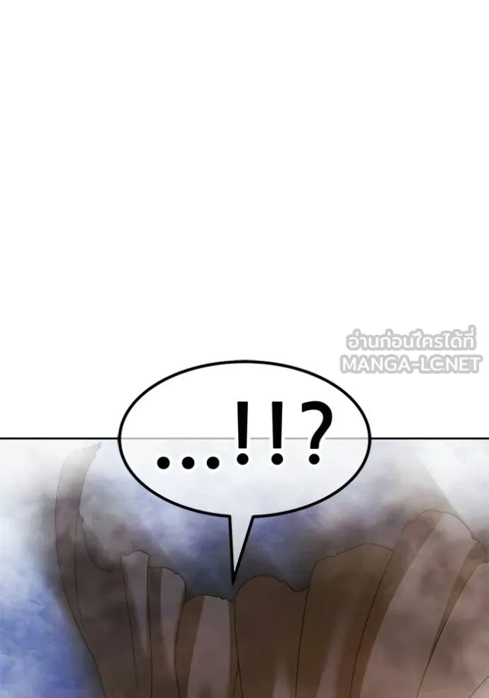 +99 ท่อนไม้ ตอนที่ 192 รูปที่ 334