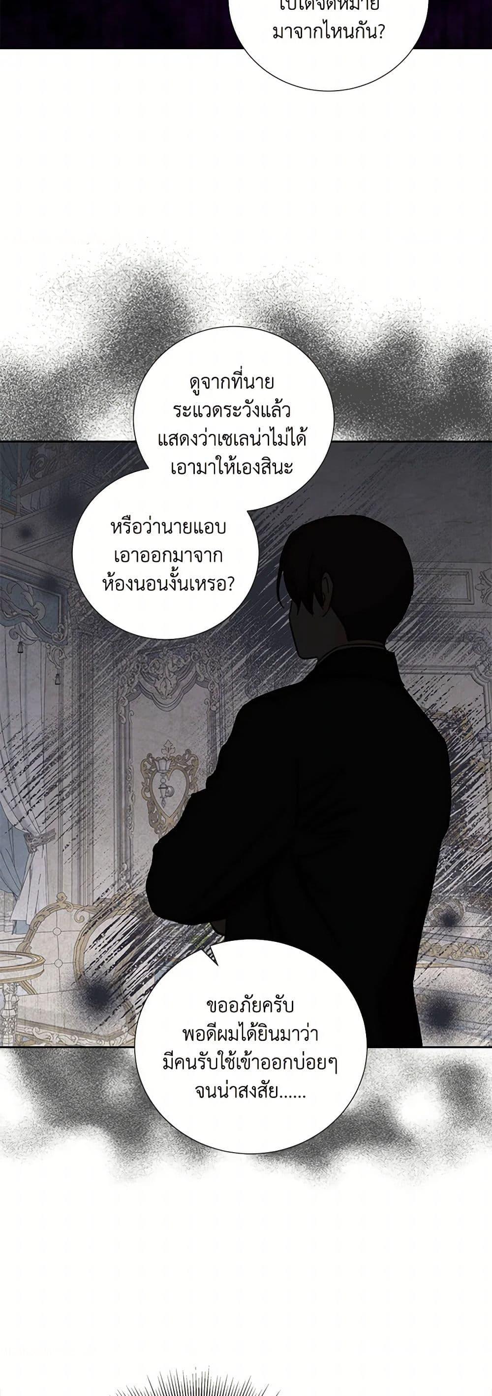 Manga-lc-com อ่านมังงะ อ่านการ์ตูน ออนไลน์ ฟรี To My Beloved Foe ตอนที่ 1 2 3 4 5 6 7 8 9 10 11 12 13 14 ฟรี ไม่มีโฆษณา Manga-lc - อ่าน มังงะ อ่าน การ์ตูน ออนไลน์ อ่านมังงะ ฟรี