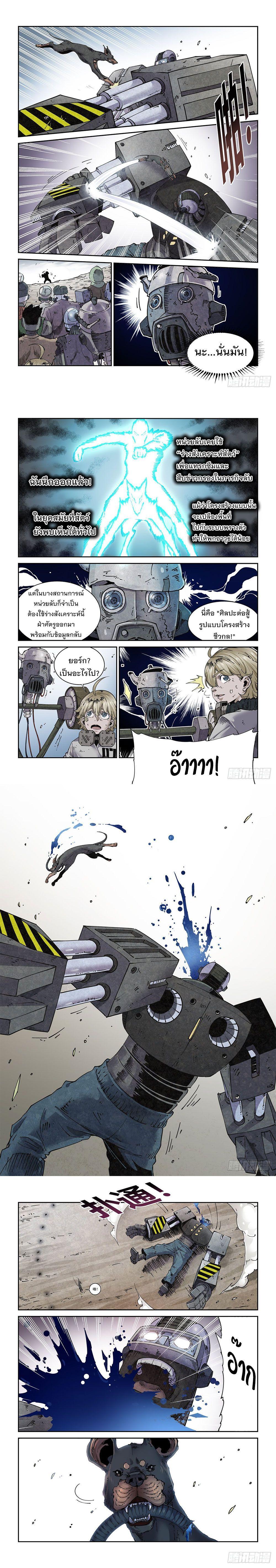 Manga-lc-com อ่านมังงะ อ่านการ์ตูน ออนไลน์ ฟรี Legend of Cyber Heroes ตอนที่ 1 2 3 4 5 6 7 8 9 10 11 12 13 14 ฟรี ไม่มีโฆษณา Manga-lc - อ่าน มังงะ อ่าน การ์ตูน ออนไลน์ อ่านมังงะ ฟรี