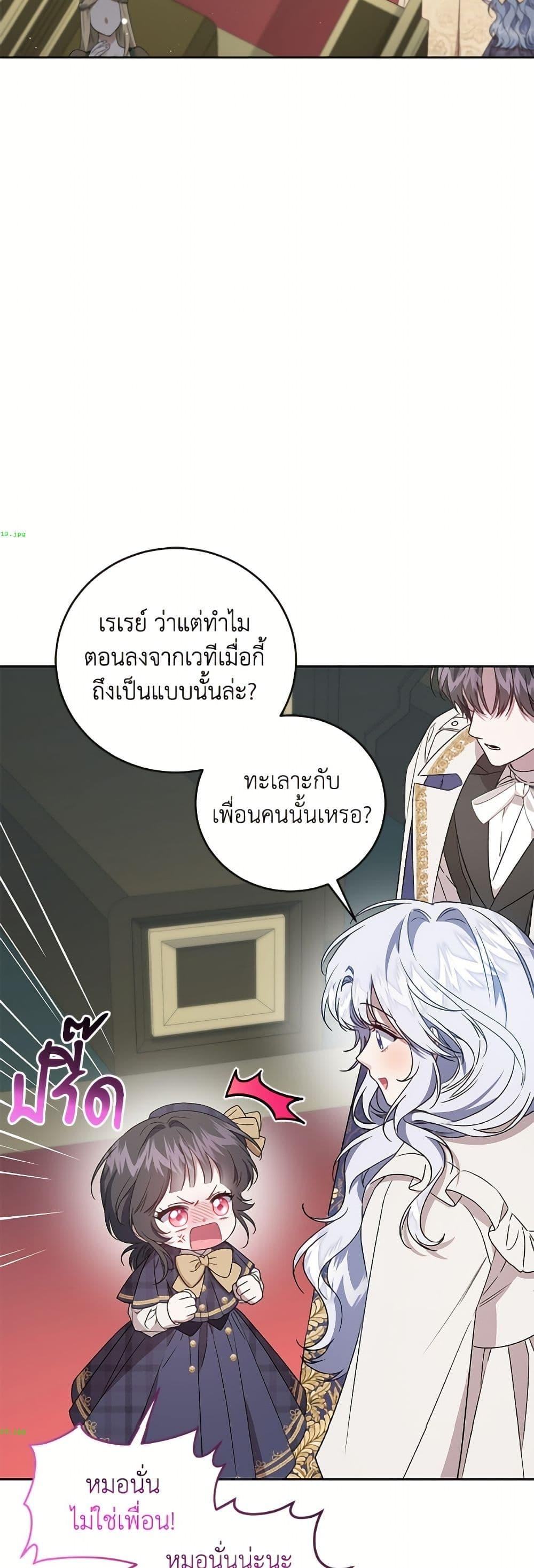 Manga-lc-com อ่านมังงะ อ่านการ์ตูน ออนไลน์ ฟรี I Became the Stepmother of an Irrevocable Dark Family ตอนที่ 1 2 3 4 5 6 7 8 9 10 11 12 13 14 ฟรี ไม่มีโฆษณา Manga-lc - อ่าน มังงะ อ่าน การ์ตูน ออนไลน์ อ่านมังงะ ฟรี