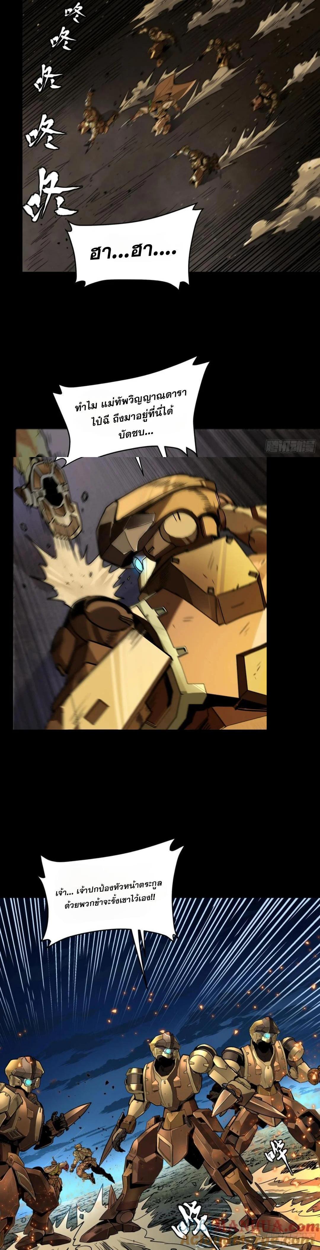 Manga-lc-com อ่านมังงะ อ่านการ์ตูน ออนไลน์ ฟรี Legend of Star General ตอนที่ 1 2 3 4 5 6 7 8 9 10 11 12 13 14 ฟรี ไม่มีโฆษณา Manga-lc - อ่าน มังงะ อ่าน การ์ตูน ออนไลน์ อ่านมังงะ ฟรี