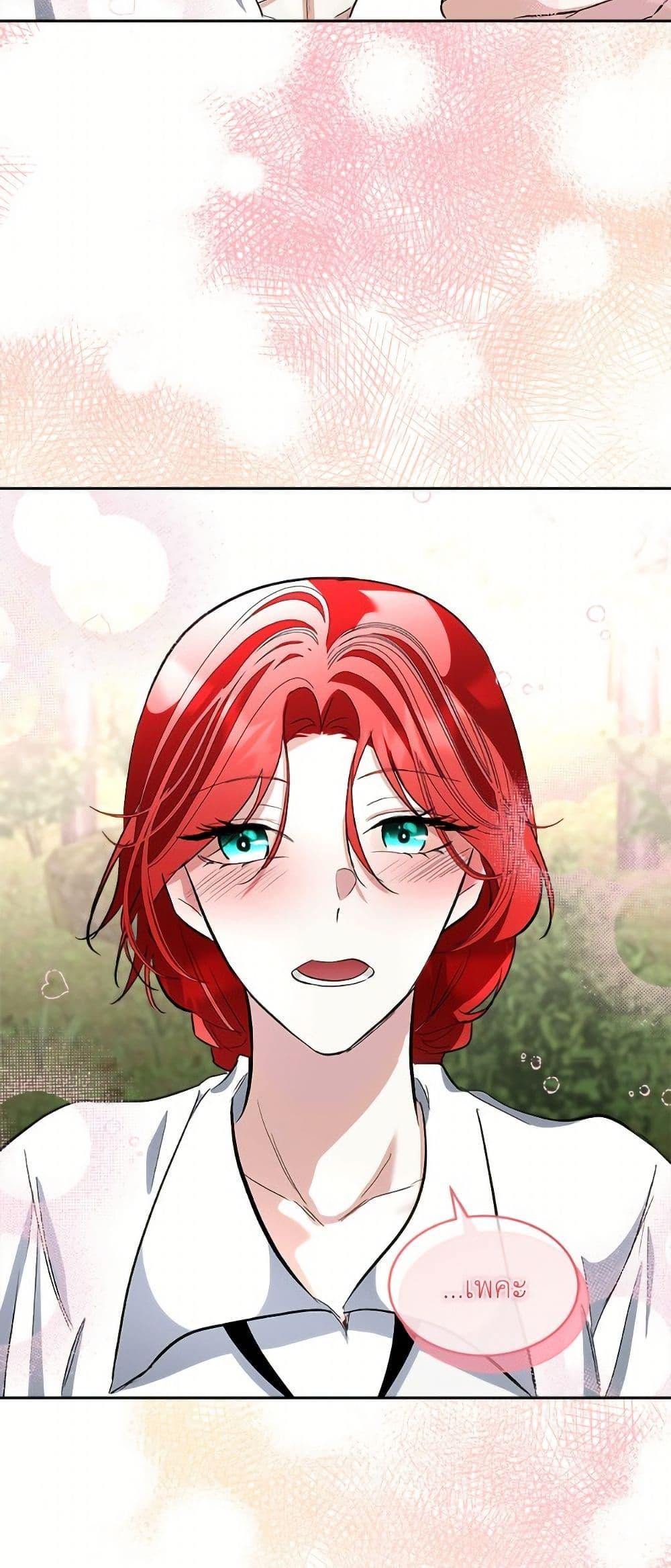 Manga-lc-com อ่านมังงะ อ่านการ์ตูน ออนไลน์ ฟรี Fostering the Male Lead ตอนที่ 1 2 3 4 5 6 7 8 9 10 11 12 13 14 ฟรี ไม่มีโฆษณา Manga-lc - อ่าน มังงะ อ่าน การ์ตูน ออนไลน์ อ่านมังงะ ฟรี