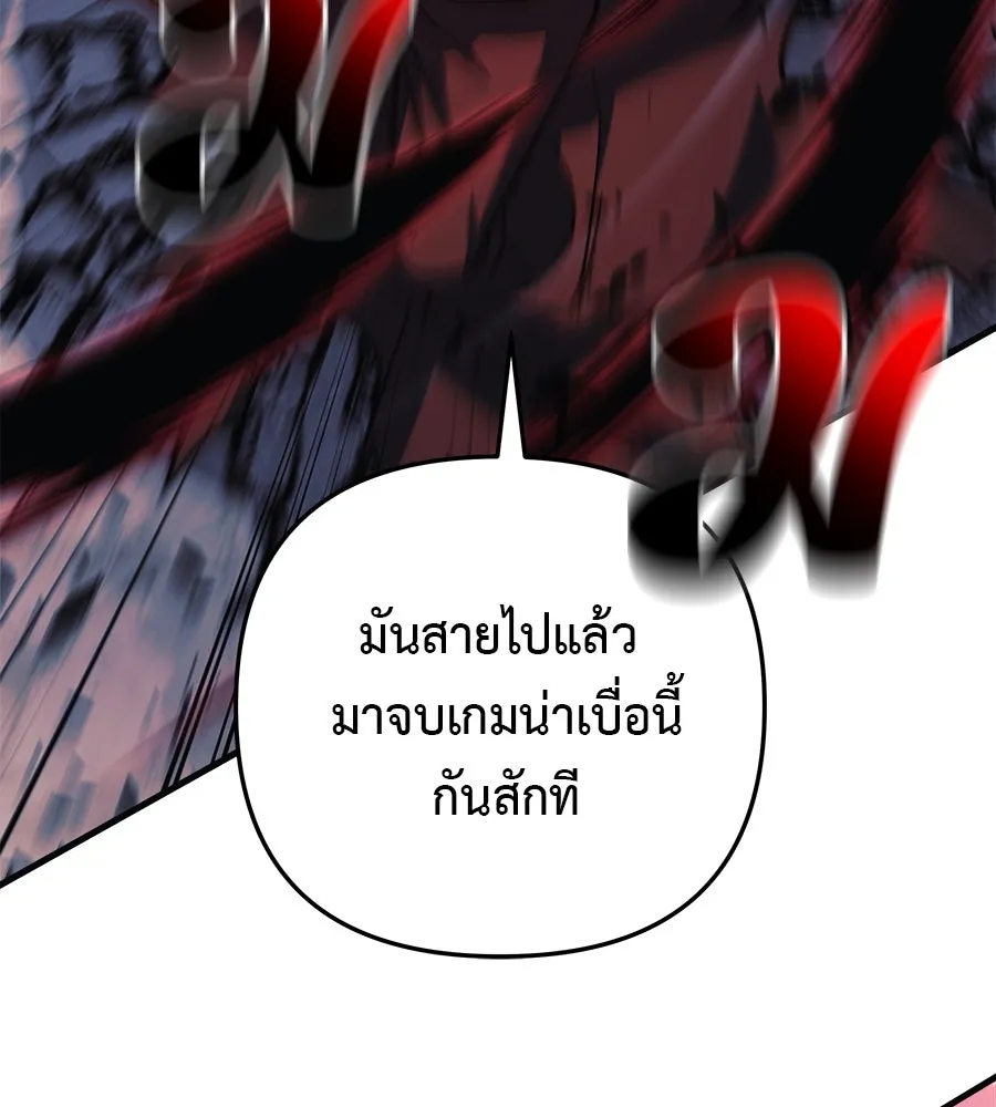 สัปดาห์นี้งดอัปตอนใหม่ ตอนที่ 116 รูปที่ 74