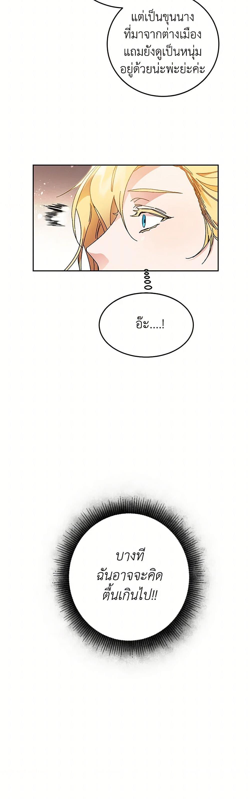 Manga-lc-com อ่านมังงะ อ่านการ์ตูน ออนไลน์ ฟรี I’ve Become the Villainous Empress of a Novel ตอนที่ 1 2 3 4 5 6 7 8 9 10 11 12 13 14 ฟรี ไม่มีโฆษณา Manga-lc - อ่าน มังงะ อ่าน การ์ตูน ออนไลน์ อ่านมังงะ ฟรี