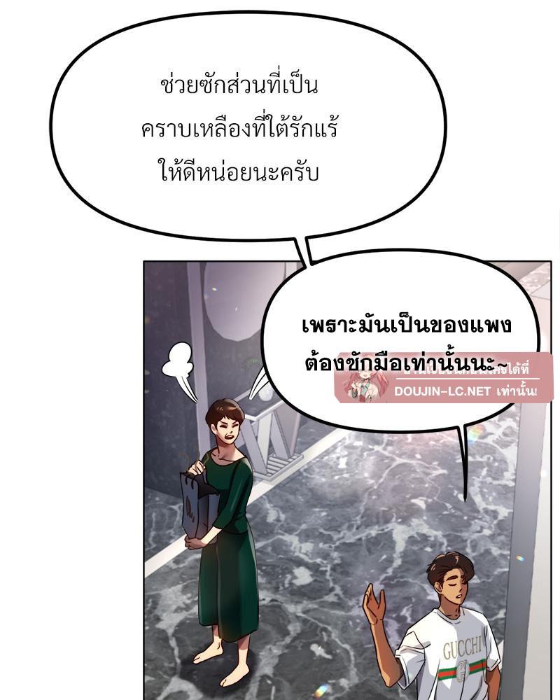 Doujin-Lc- อ่าน โดจิน มังฮวา เกาหลี ญี่ปุ่น จีน แปลไทย Do You Like to Exerc ตอนที่ 1 2 3 4 5 6 7 8 9 10 11 12 13 14 ฟรี ไม่มีโฆษณา อ่าน โดจิน Manhwa เกาหลี ญี่ปุ่น จีน เรามีครบ คัดมาให้เน้นๆ โดจิน 18+ รับประกันความฟินโดย  Doujin Lc
