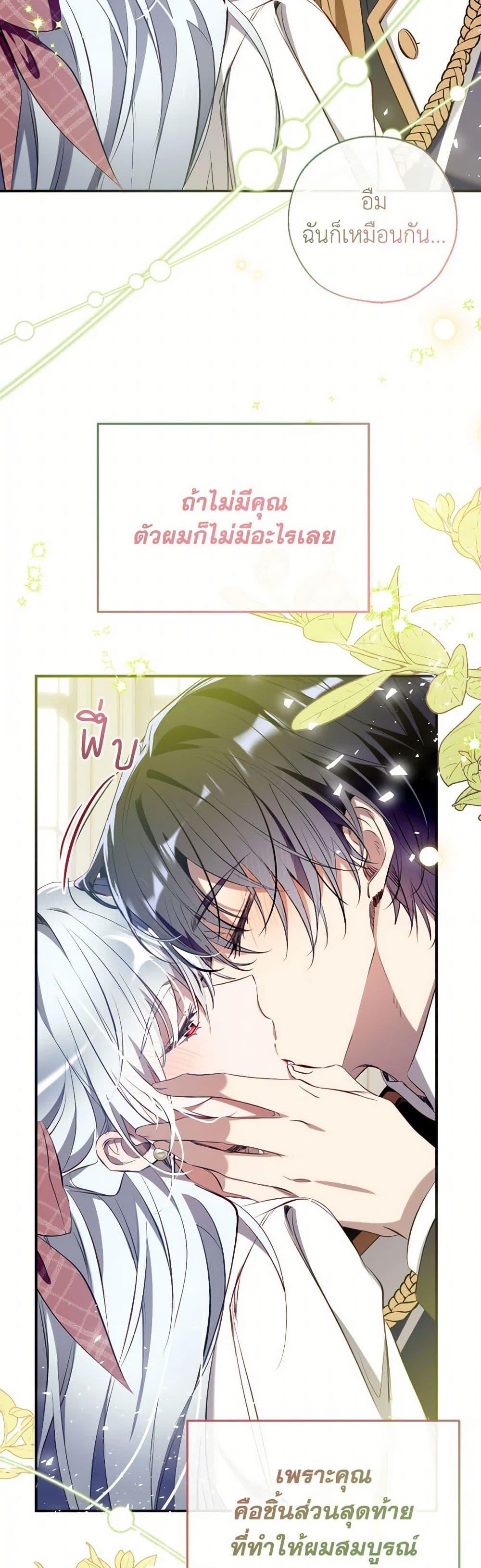 Manga-lc-com อ่านมังงะ อ่านการ์ตูน ออนไลน์ ฟรี Can We Become a Family ตอนที่ 1 2 3 4 5 6 7 8 9 10 11 12 13 14 ฟรี ไม่มีโฆษณา Manga-lc - อ่าน มังงะ อ่าน การ์ตูน ออนไลน์ อ่านมังงะ ฟรี
