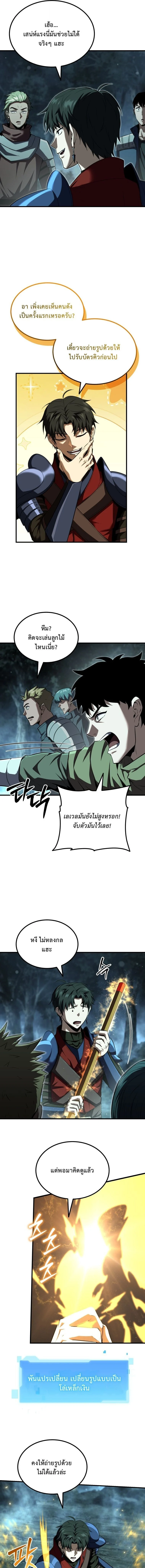 Manga-lc-com อ่านมังงะ อ่านการ์ตูน ออนไลน์ ฟรี The Return of the Unrivaled Genius Ranker การกลับมาของแรงเกอ ตอนที่ 1 2 3 4 5 6 7 8 9 10 11 12 13 14 ฟรี ไม่มีโฆษณา Manga-lc - อ่าน มังงะ อ่าน การ์ตูน ออนไลน์ อ่านมังงะ ฟรี