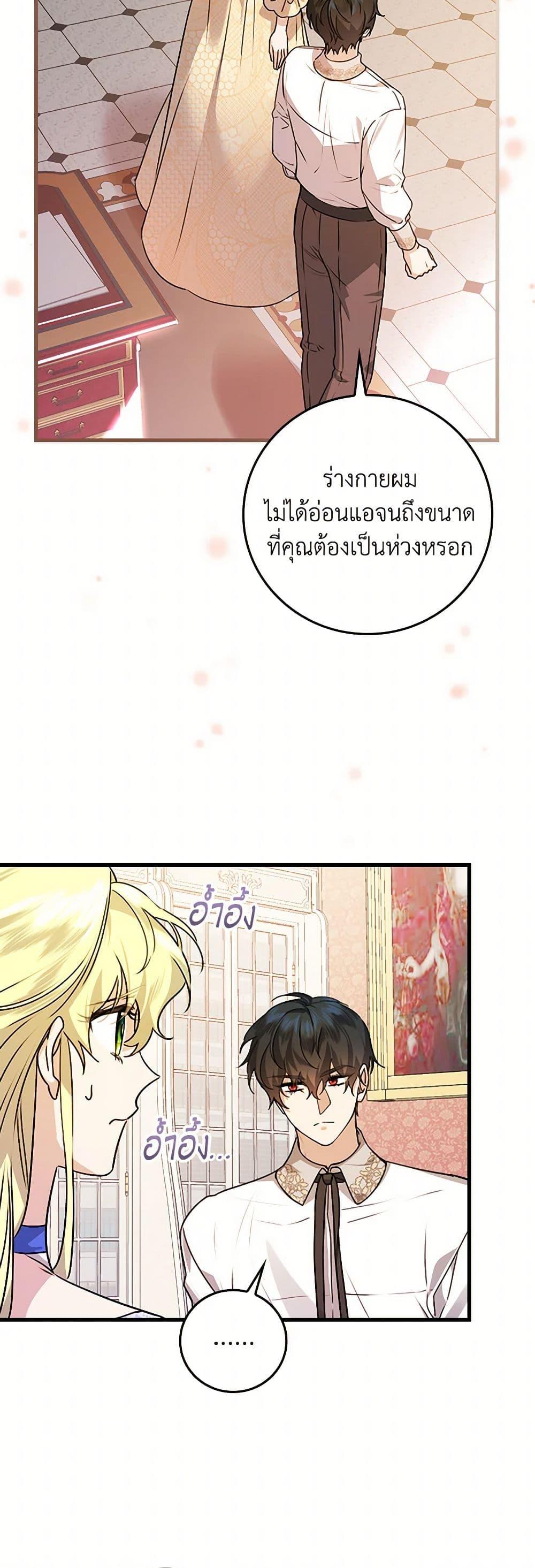 Manga-lc-com อ่านมังงะ อ่านการ์ตูน ออนไลน์ ฟรี The Perfect Plan for a Fairy-Tale Ending ตอนที่ 1 2 3 4 5 6 7 8 9 10 11 12 13 14 ฟรี ไม่มีโฆษณา Manga-lc - อ่าน มังงะ อ่าน การ์ตูน ออนไลน์ อ่านมังงะ ฟรี