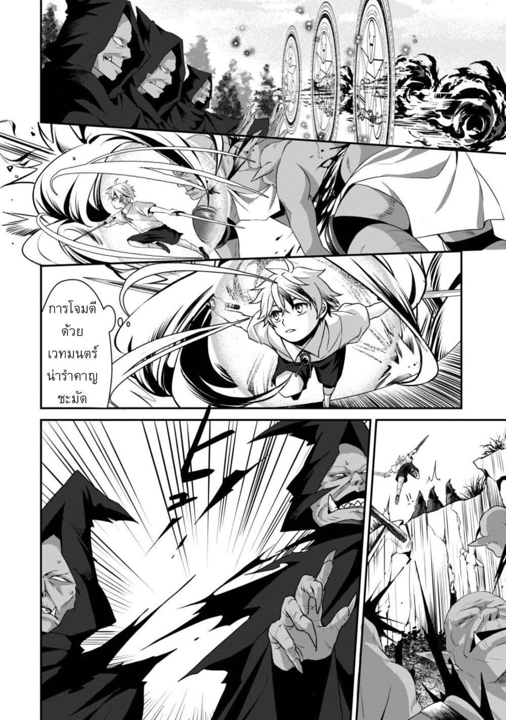 Manga-lc-com อ่านมังงะ อ่านการ์ตูน ออนไลน์ ฟรี Ren’ai Mahou Gakuin Otome Game Sekai de Saikyou o Mezasu ตอนที่ 1 2 3 4 5 6 7 8 9 10 11 12 13 14 ฟรี ไม่มีโฆษณา Manga-lc - อ่าน มังงะ อ่าน การ์ตูน ออนไลน์ อ่านมังงะ ฟรี