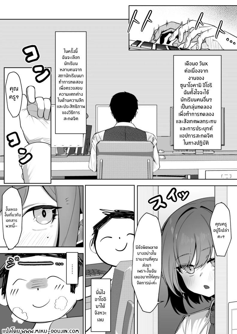 Doujin-Lc- อ่าน โดจิน มังฮวา เกาหลี ญี่ปุ่น จีน แปลไทย การทดลองอาโออิ (Umau Mashio) ตอนที่ 1 2 3 4 5 6 7 8 9 10 11 12 13 14 ฟรี ไม่มีโฆษณา อ่าน โดจิน Manhwa เกาหลี ญี่ปุ่น จีน เรามีครบ คัดมาให้เน้นๆ โดจิน 18+ รับประกันความฟินโดย  Doujin Lc