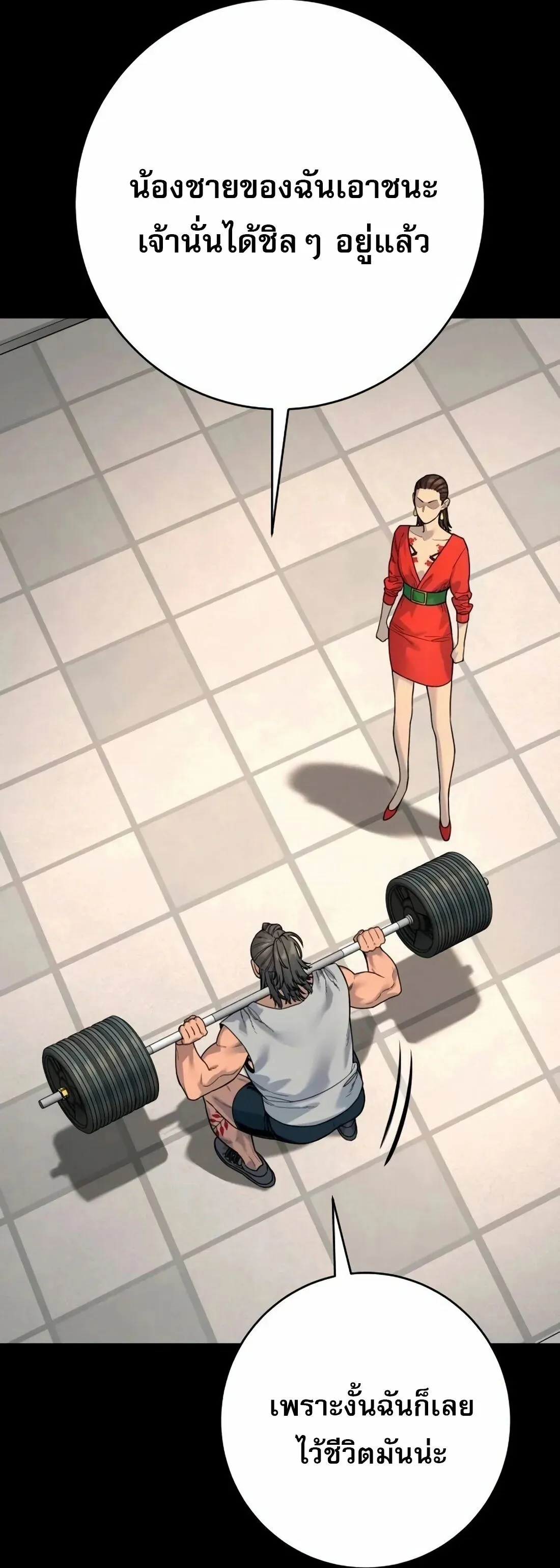 Return of the Bloodthirsty Police ตำรวจน_กฆ_า ตอนที่ ตอนที่ 79 รูปที่ 46