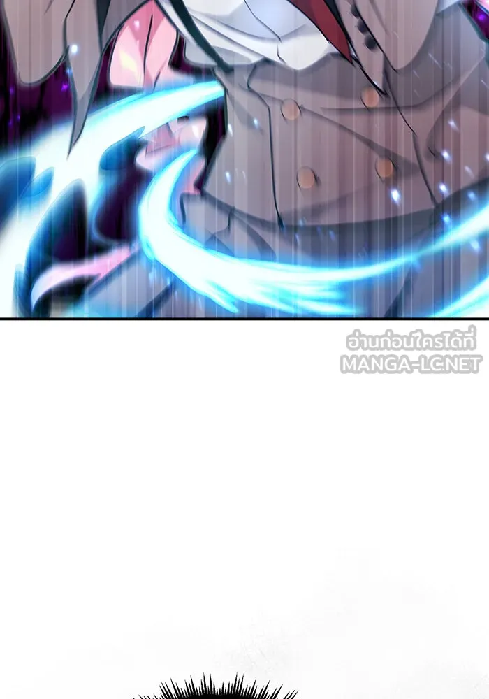 จอมเวทเกิดใหม่ในรอบ 66666 ปี ตอนที่ 36 รูปที่ 30
