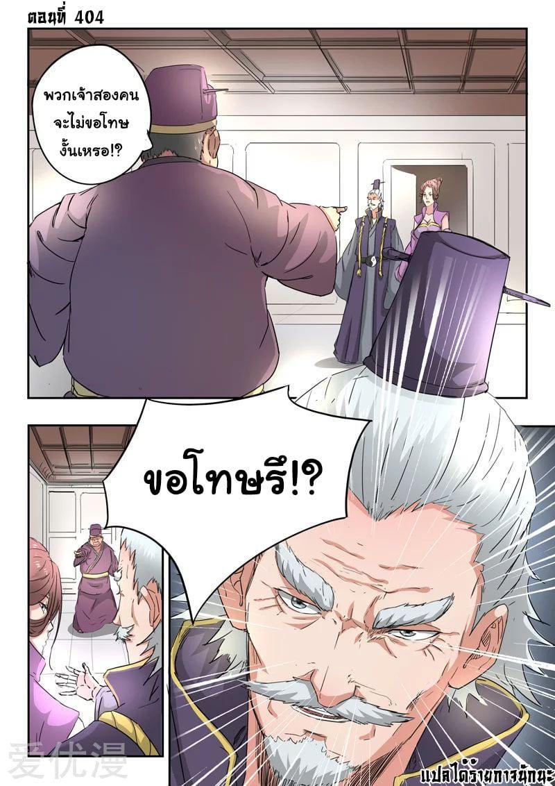 Manga-lc-com อ่านมังงะ อ่านการ์ตูน ออนไลน์ ฟรี Martial Master ตอนที่ 1 2 3 4 5 6 7 8 9 10 11 12 13 14 ฟรี ไม่มีโฆษณา Manga-lc - อ่าน มังงะ อ่าน การ์ตูน ออนไลน์ อ่านมังงะ ฟรี