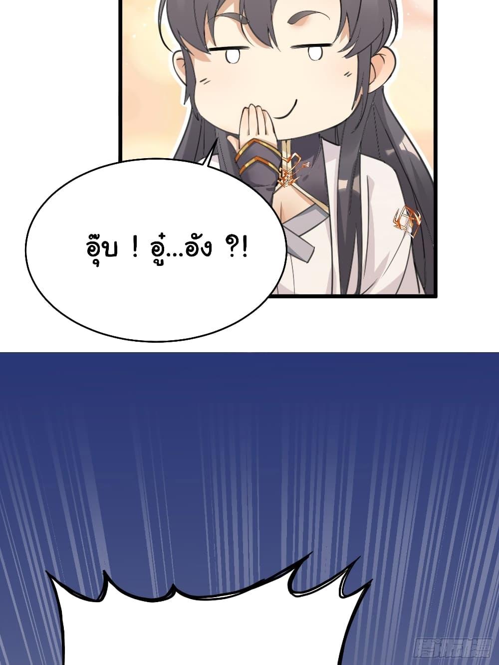 Manga-lc-com อ่านมังงะ อ่านการ์ตูน ออนไลน์ ฟรี Cultivating Immortality Requires a Rich Woman ตอนที่ 1 2 3 4 5 6 7 8 9 10 11 12 13 14 ฟรี ไม่มีโฆษณา Manga-lc - อ่าน มังงะ อ่าน การ์ตูน ออนไลน์ อ่านมังงะ ฟรี