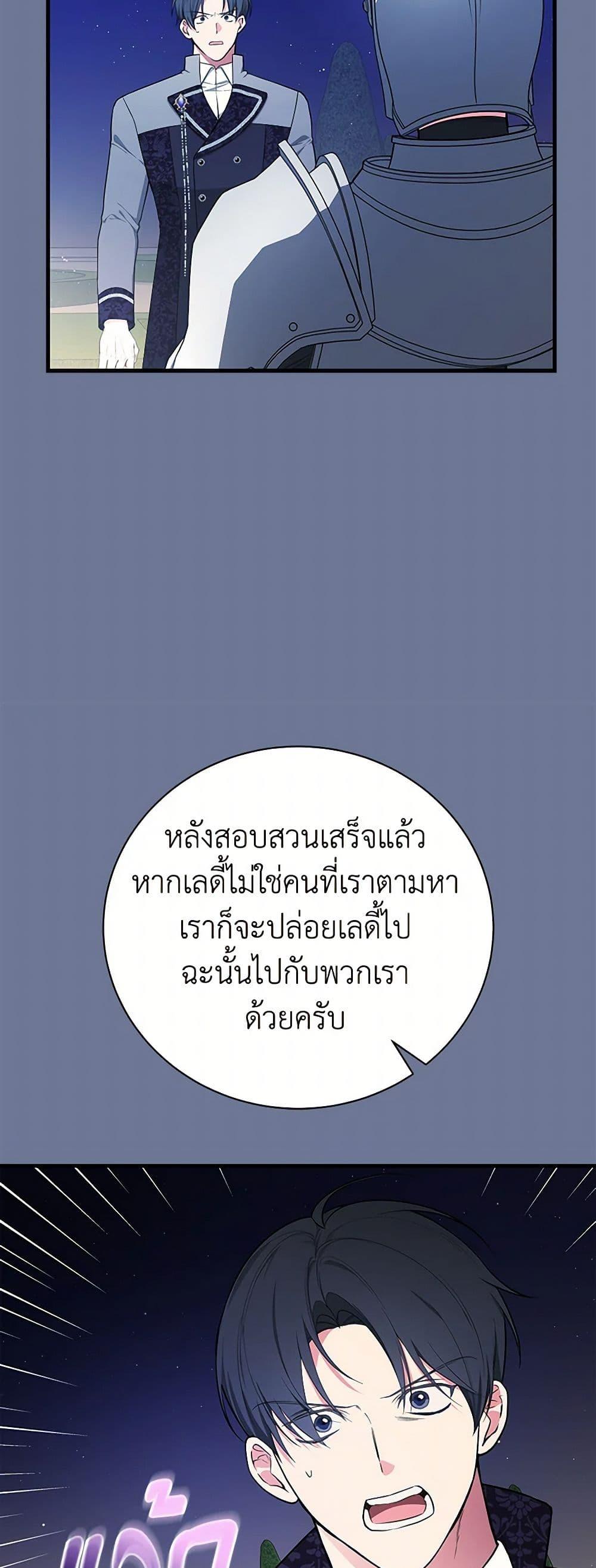 Manga-lc-com อ่านมังงะ อ่านการ์ตูน ออนไลน์ ฟรี I’ll Become the Mother of the Hero ตอนที่ 1 2 3 4 5 6 7 8 9 10 11 12 13 14 ฟรี ไม่มีโฆษณา Manga-lc - อ่าน มังงะ อ่าน การ์ตูน ออนไลน์ อ่านมังงะ ฟรี