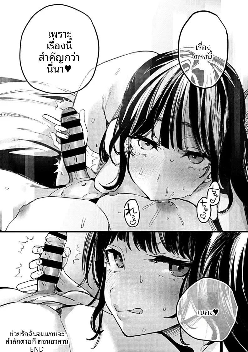 Doujin-Lc- อ่าน โดจิน มังฮวา เกาหลี ญี่ปุ่น จีน แปลไทย ฉันอยากให้คุณรักฉันมากจนจมอยู่ในความรักนั้น (Ushio Kiyoshi) ตอนที่ 1 2 3 4 5 6 7 8 9 10 11 12 13 14 ฟรี ไม่มีโฆษณา อ่าน โดจิน Manhwa เกาหลี ญี่ปุ่น จีน เรามีครบ คัดมาให้เน้นๆ โดจิน 18+ รับประกันความฟินโดย  Doujin Lc