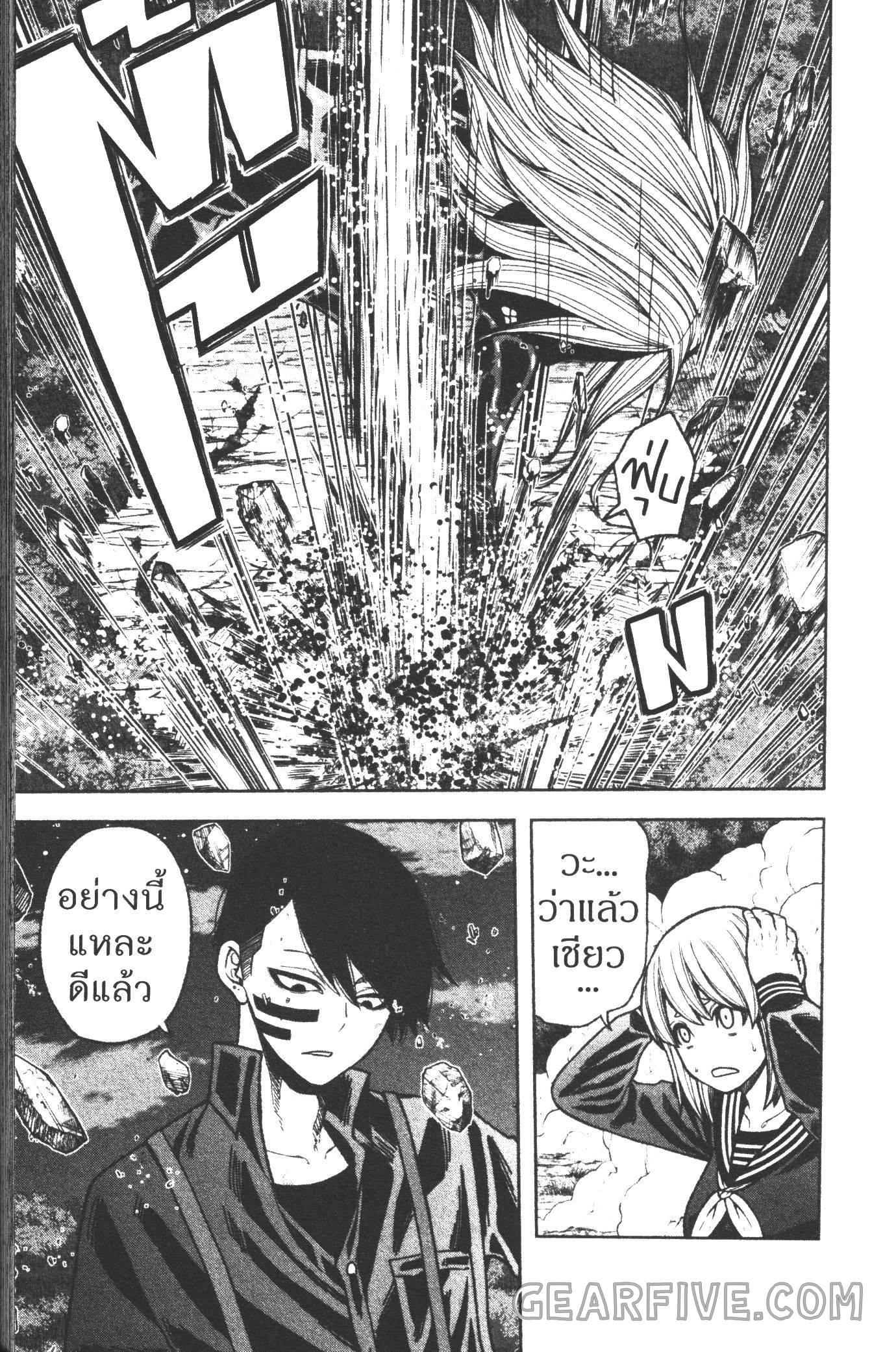 Manga-lc-com อ่านมังงะ อ่านการ์ตูน ออนไลน์ ฟรี Tougen Anki สงครามเลือดอสูร ตอนที่ 1 2 3 4 5 6 7 8 9 10 11 12 13 14 ฟรี ไม่มีโฆษณา Manga-lc - อ่าน มังงะ อ่าน การ์ตูน ออนไลน์ อ่านมังงะ ฟรี