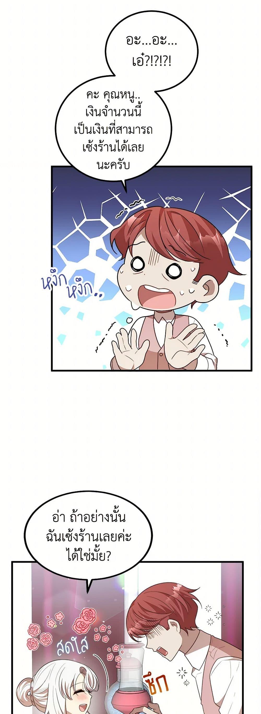 Manga-lc-com อ่านมังงะ อ่านการ์ตูน ออนไลน์ ฟรี Four Dangerous Brothers to My Rescue ตอนที่ 1 2 3 4 5 6 7 8 9 10 11 12 13 14 ฟรี ไม่มีโฆษณา Manga-lc - อ่าน มังงะ อ่าน การ์ตูน ออนไลน์ อ่านมังงะ ฟรี