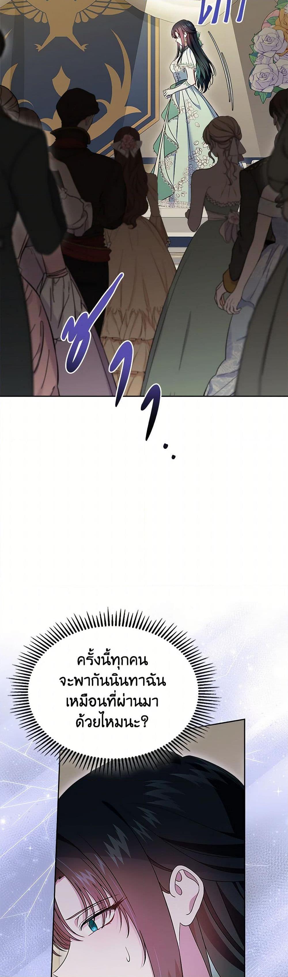 Manga-lc-com อ่านมังงะ อ่านการ์ตูน ออนไลน์ ฟรี I Stole the Heroine’s First Love ตอนที่ 1 2 3 4 5 6 7 8 9 10 11 12 13 14 ฟรี ไม่มีโฆษณา Manga-lc - อ่าน มังงะ อ่าน การ์ตูน ออนไลน์ อ่านมังงะ ฟรี