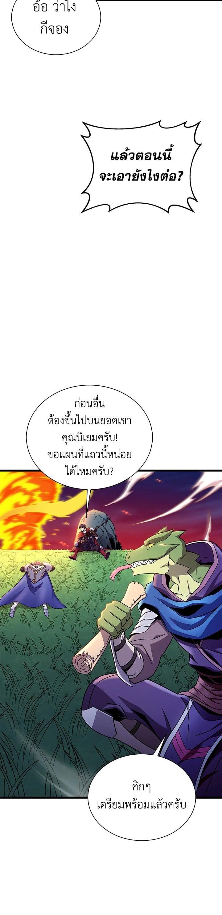 Manga-lc-com อ่านมังงะ อ่านการ์ตูน ออนไลน์ ฟรี Arcane Sniper ตอนที่ 1 2 3 4 5 6 7 8 9 10 11 12 13 14 ฟรี ไม่มีโฆษณา Manga-lc - อ่าน มังงะ อ่าน การ์ตูน ออนไลน์ อ่านมังงะ ฟรี