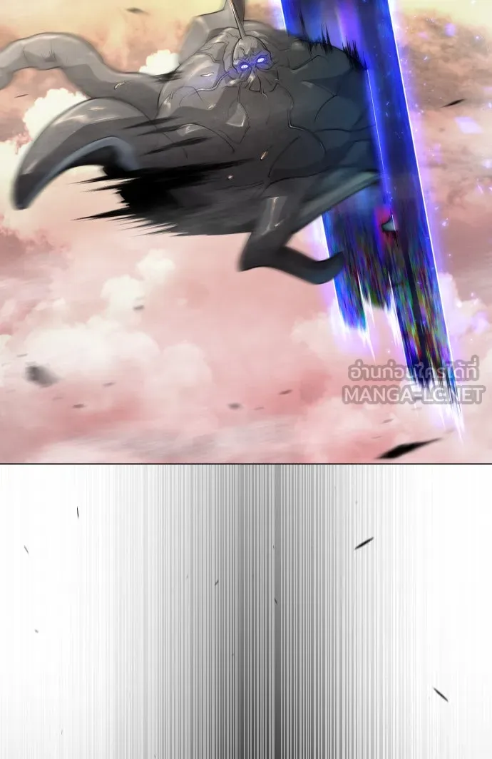 ยุคแห่งยอดมนุษย์ ตอนที่ 54 รูปที่ 138