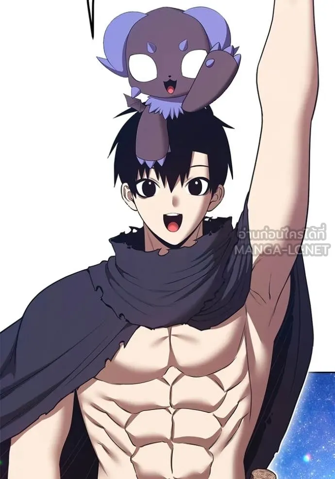 +99 ท่อนไม้ ตอนที่ 195 รูปที่ 176