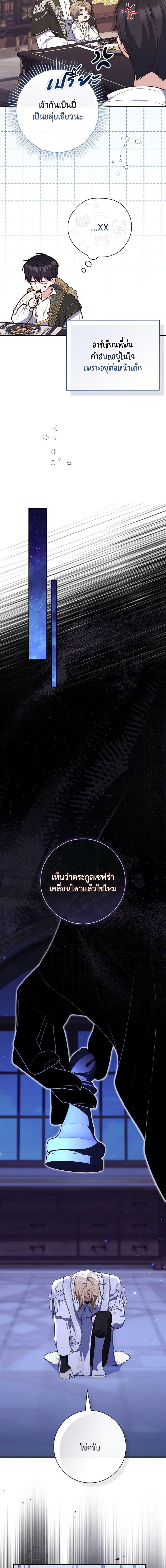 Manga-lc-com อ่านมังงะ อ่านการ์ตูน ออนไลน์ ฟรี A Princess Who Reads Fortune ตอนที่ 1 2 3 4 5 6 7 8 9 10 11 12 13 14 ฟรี ไม่มีโฆษณา Manga-lc - อ่าน มังงะ อ่าน การ์ตูน ออนไลน์ อ่านมังงะ ฟรี