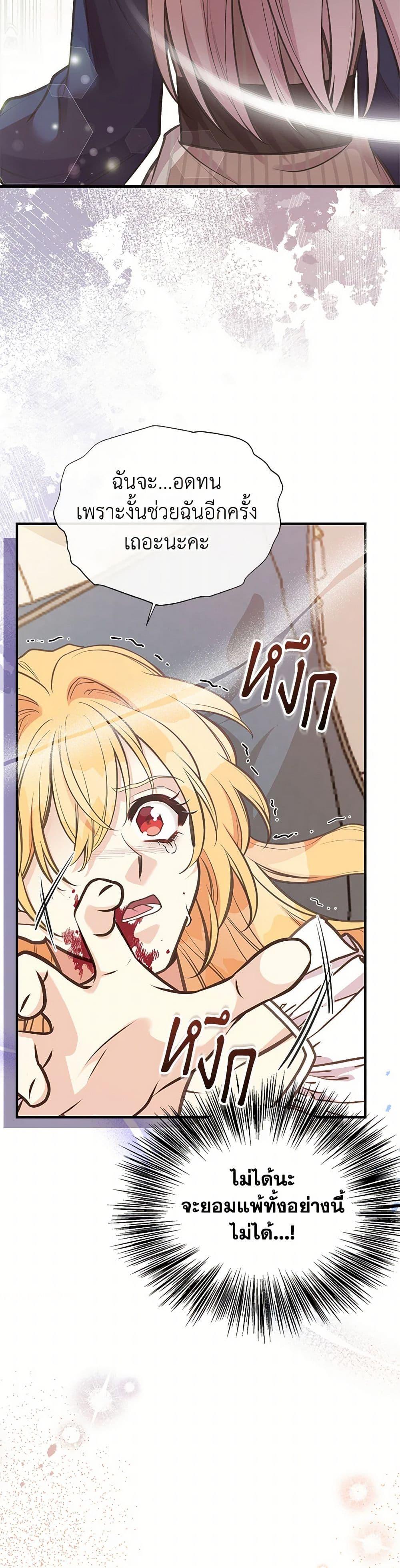 Manga-lc-com อ่านมังงะ อ่านการ์ตูน ออนไลน์ ฟรี My Sister Picked up the Male Lead ตอนที่ 1 2 3 4 5 6 7 8 9 10 11 12 13 14 ฟรี ไม่มีโฆษณา Manga-lc - อ่าน มังงะ อ่าน การ์ตูน ออนไลน์ อ่านมังงะ ฟรี