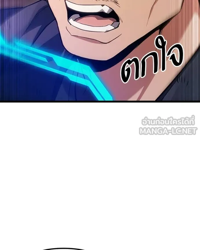 โทษที พื้นที่นี้ ตอนที่ 74 รูปที่ 151