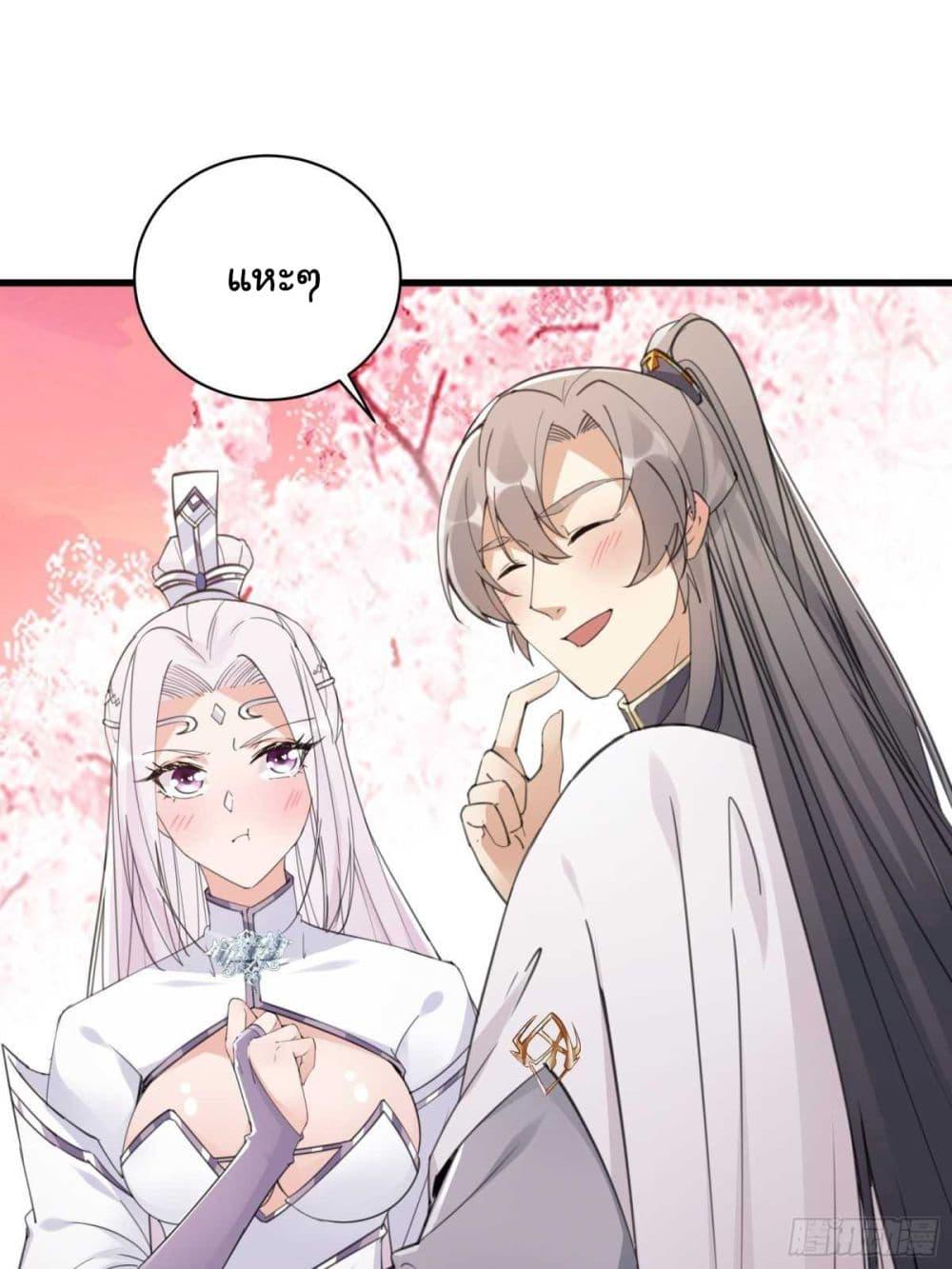 Manga-lc-com อ่านมังงะ อ่านการ์ตูน ออนไลน์ ฟรี Cultivating Immortality Requires a Rich Woman ตอนที่ 1 2 3 4 5 6 7 8 9 10 11 12 13 14 ฟรี ไม่มีโฆษณา Manga-lc - อ่าน มังงะ อ่าน การ์ตูน ออนไลน์ อ่านมังงะ ฟรี