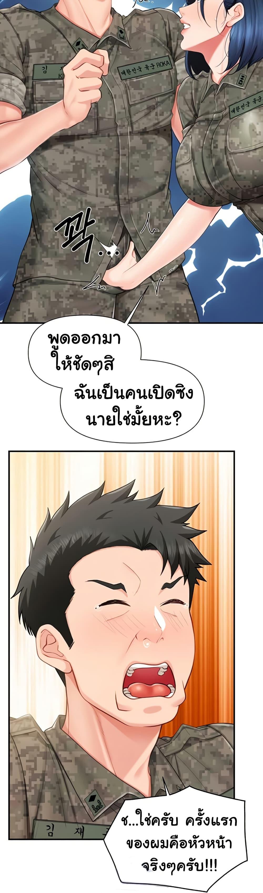 Doujin-Lc- อ่าน โดจิน มังฮวา เกาหลี ญี่ปุ่น จีน แปลไทย I am The Only ตอนที่ 1 2 3 4 5 6 7 8 9 10 11 12 13 14 ฟรี ไม่มีโฆษณา อ่าน โดจิน Manhwa เกาหลี ญี่ปุ่น จีน เรามีครบ คัดมาให้เน้นๆ โดจิน 18+ รับประกันความฟินโดย  Doujin Lc