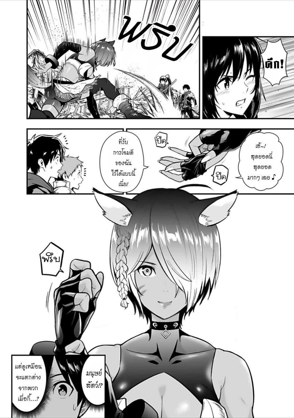 Manga-lc-com อ่านมังงะ อ่านการ์ตูน ออนไลน์ ฟรี Isekai class shoukan saretara R18 no skill o kakutoku shita node, yaritai houdai sasete moraimasu! ตอนที่ 1 2 3 4 5 6 7 8 9 10 11 12 13 14 ฟรี ไม่มีโฆษณา Manga-lc - อ่าน มังงะ อ่าน การ์ตูน ออนไลน์ อ่านมังงะ ฟรี