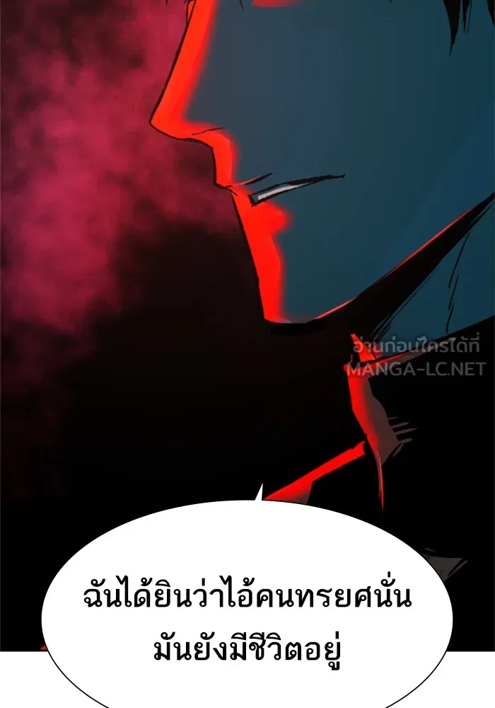 พี่ชายสายบอดี้การ์ด ตอนที่ 113 รูปที่ 129
