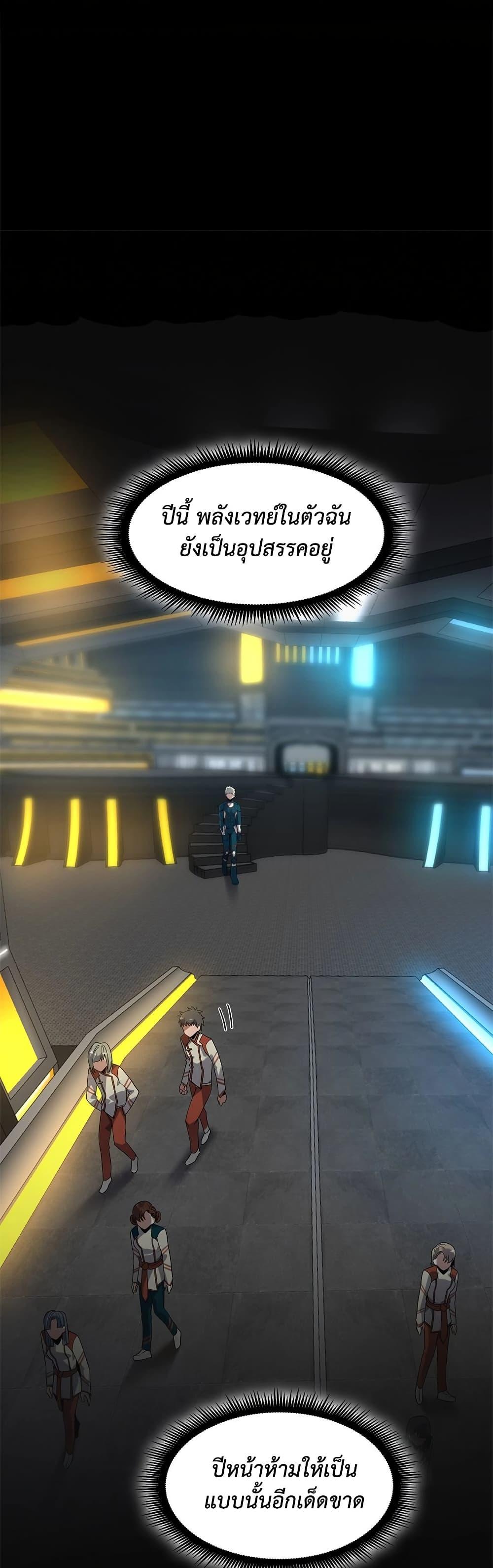 Manga-lc-com อ่านมังงะ อ่านการ์ตูน ออนไลน์ ฟรี The Beginning After the End ตอนที่ 1 2 3 4 5 6 7 8 9 10 11 12 13 14 ฟรี ไม่มีโฆษณา Manga-lc - อ่าน มังงะ อ่าน การ์ตูน ออนไลน์ อ่านมังงะ ฟรี